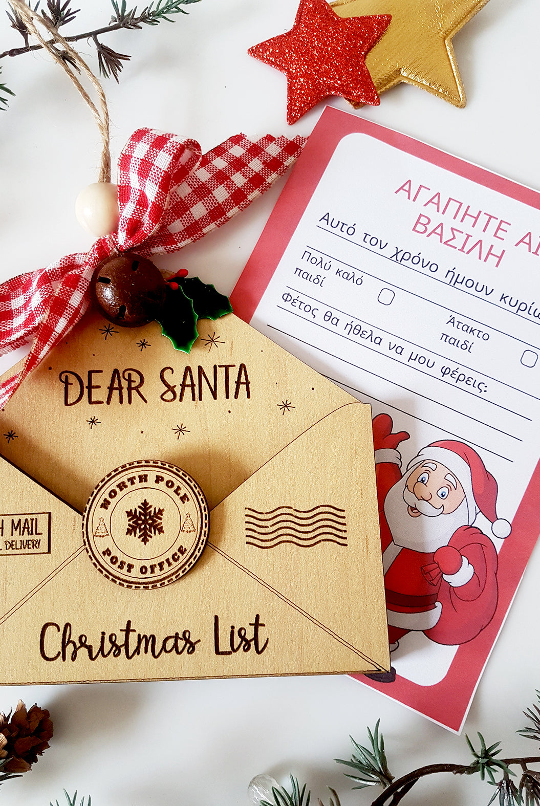 Γούρι Letter to Santa - So Cute by Dimi