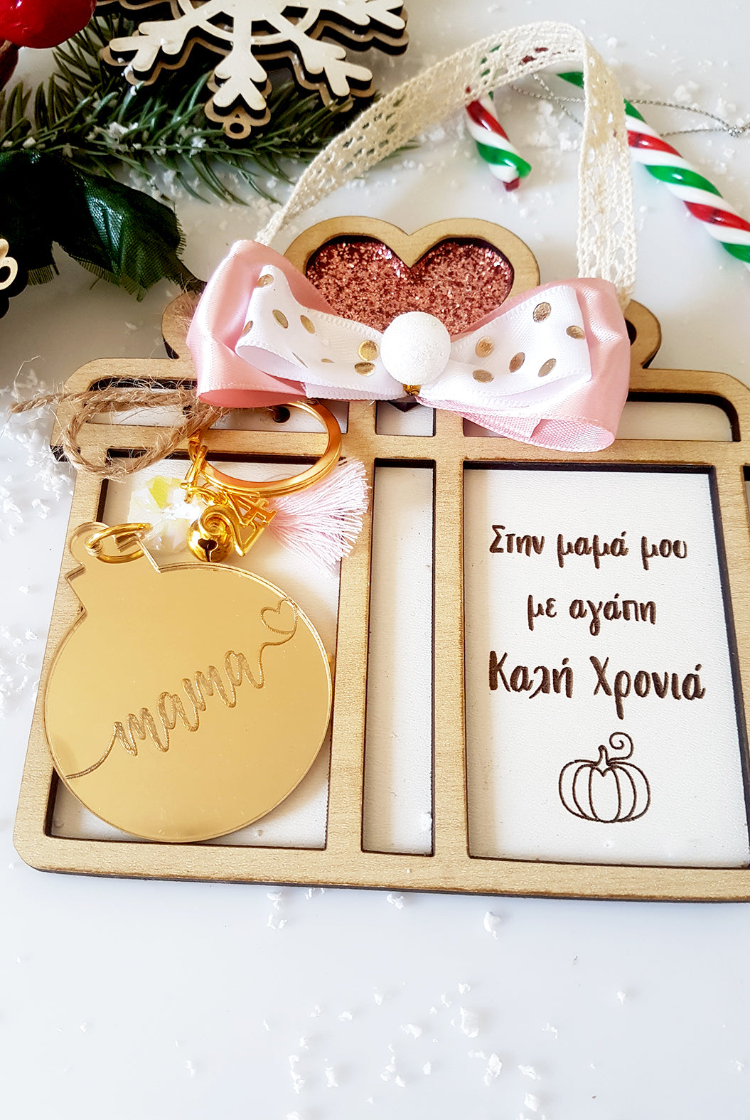 Γούρι μπρελόκ σε καδράκι, με αφιέρωση για την Μαμά - So Cute by Dimi