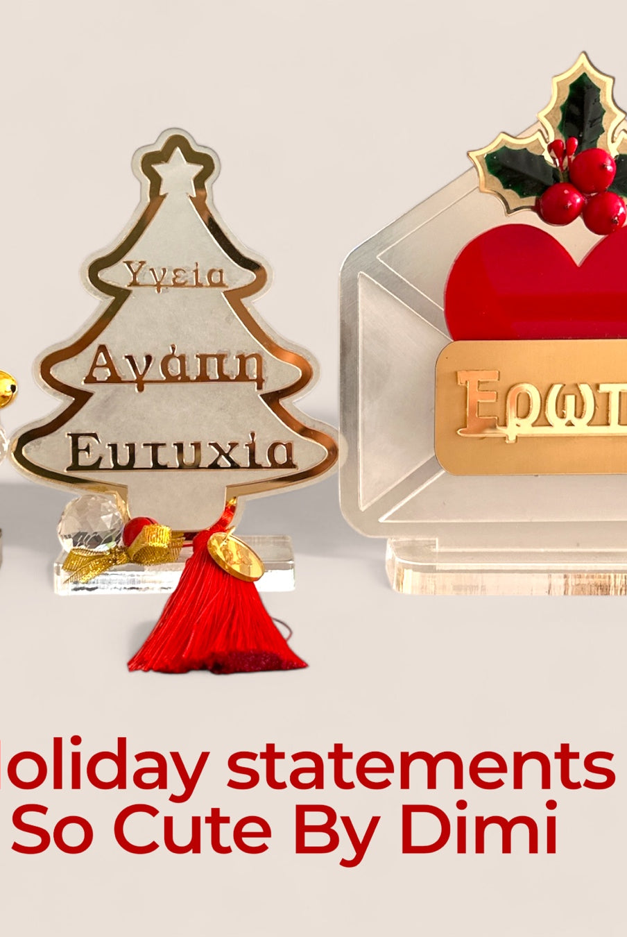 Holiday Statements So Cute by Dimi – επιτραπέζια γούρια 2026 από πλεξιγκλάς: ρόδι, δέντρο, φάκελος με καρδιά