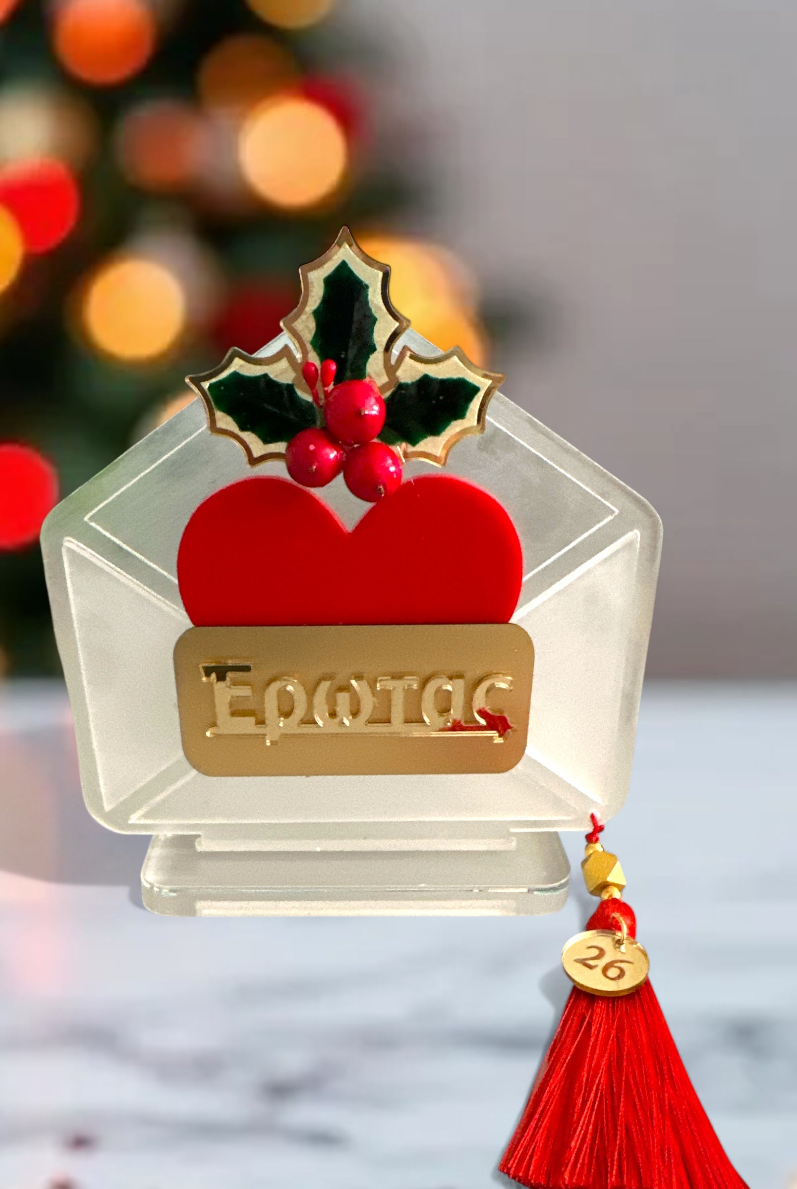 💌 Επιτραπέζιο Γούρι «Έρωτας» – Plexiglass με Καρδιά & Χριστουγεννιάτικα Στοιχεία - So Cute by Dimi