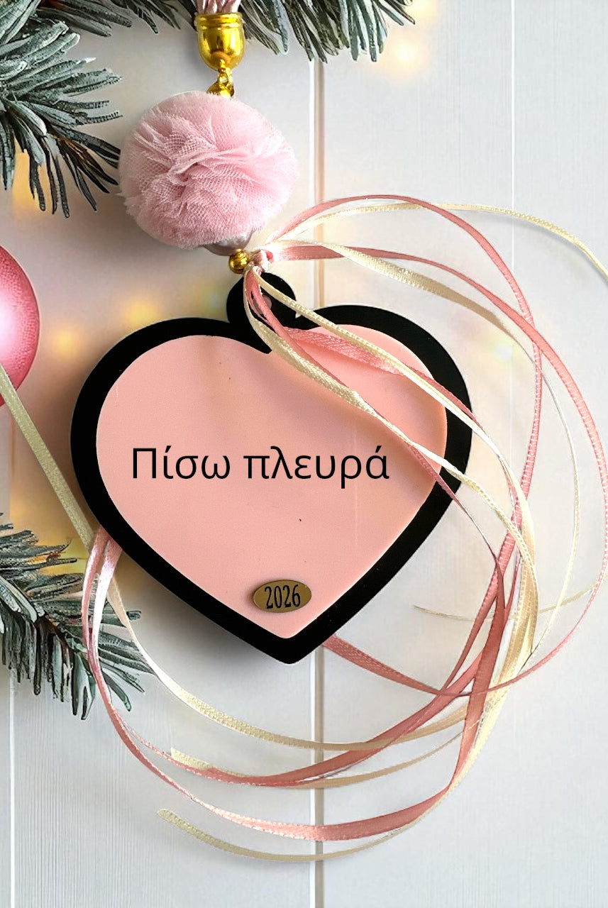 Πίσω πλευρά από Γούρι καρδιά με χάραξη «Για όλα όσα είσαι», στρας & ροζ plexiglass – So Cute by Dimi