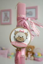 Χειροποίητη πασχαλινή λαμπάδα My First Easter με ξύλινο αρκουδάκι So Cute by Dimi
