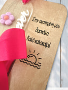 🌸 Best Teacher Ever – Λουλούδια - So Cute by Dimi
