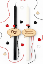 Λαμπάδες ζευγαριού με ξύλινα speech bubble στοιχεία «Πρέπει να μιλήσουμε» και «Ωχ!» σε μαύρο και λευκό κερί. So Cute by Dimi