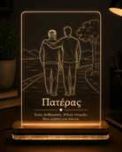 LED φωτιστικό «Πατέρας – Μια Αγάπη για Πάντα» από διάφανο plexiglass με χάραξη laser και δυνατότητα προσωποποίησης από τη So Cute By Dimi.