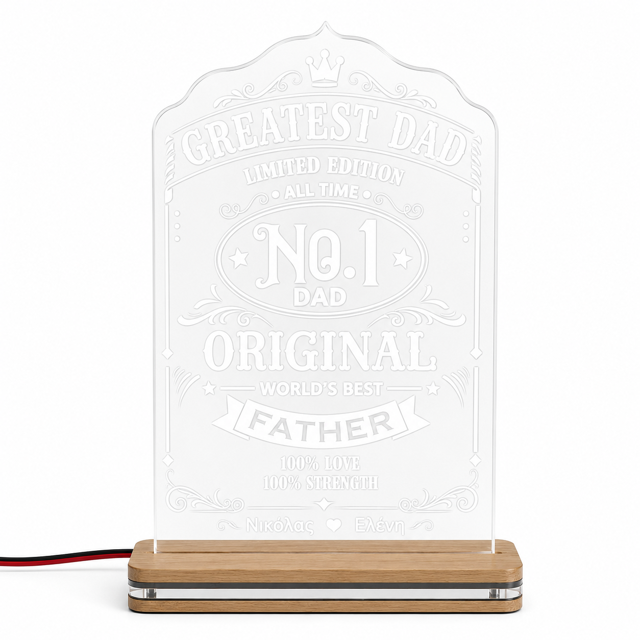 LED φωτιστικό Greatest Dad Limited Edition από διάφανο plexiglass με χάραξη laser και δυνατότητα προσωποποίησης από τη So Cute By Dimi.
