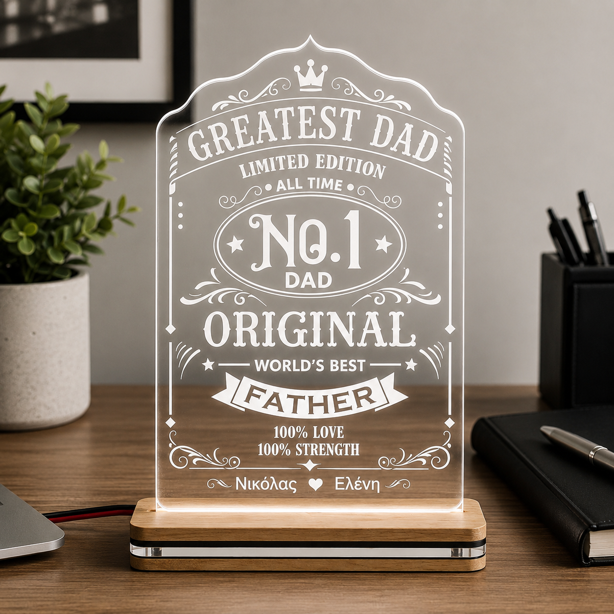 LED φωτιστικό Greatest Dad Limited Edition από διάφανο plexiglass με χάραξη laser και δυνατότητα προσωποποίησης από τη So Cute By Dimi.