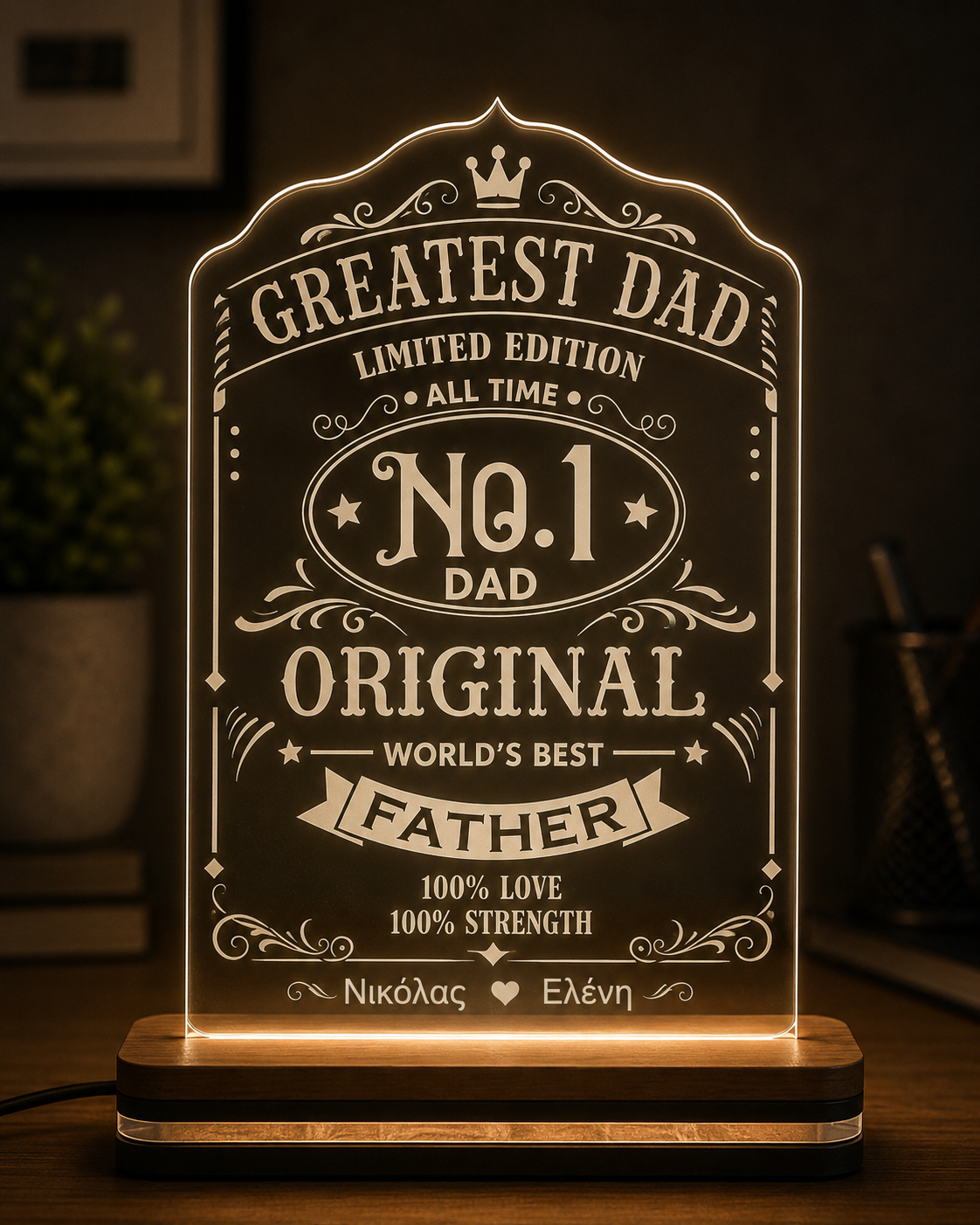 LED φωτιστικό Greatest Dad Limited Edition από διάφανο plexiglass με χάραξη laser και δυνατότητα προσωποποίησης από τη So Cute By Dimi.