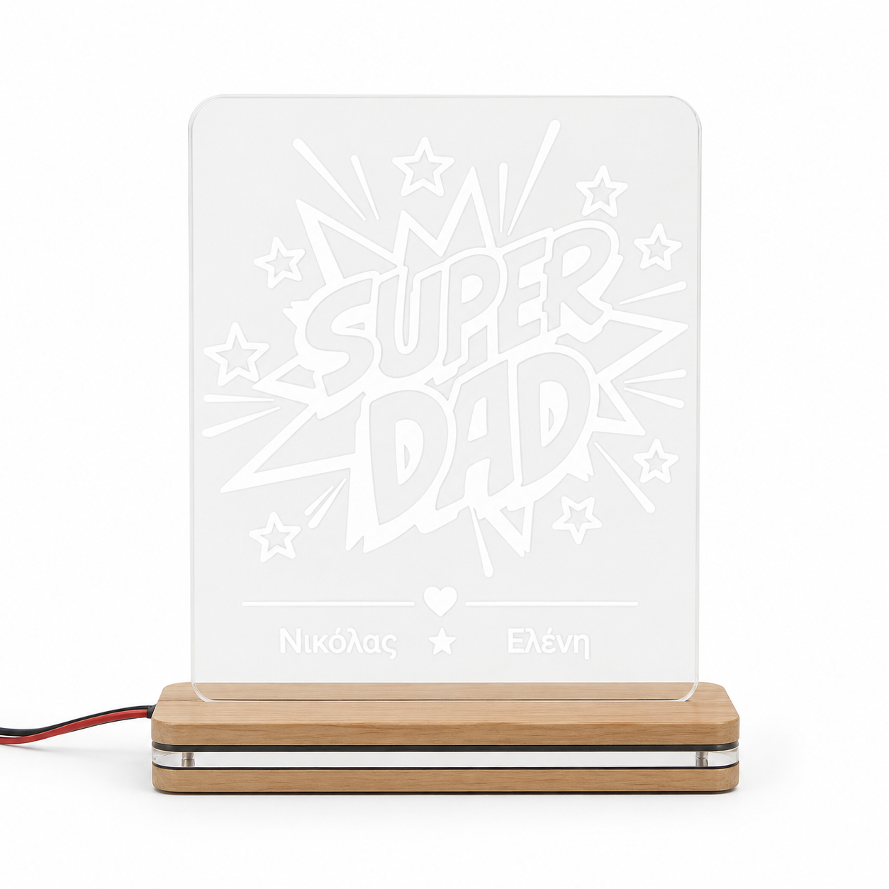 Προσωποποιημένο LED φωτιστικό Super Dad από διάφανο plexiglass με χάραξη laser και ονόματα παιδιών από τη So Cute By Dimi.