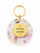 Στρογγυλό floral μπρελόκ για δασκάλα από διάφανο πλεξιγκλάς με χρυσό καθρέφτη και engraved μήνυμα πάνω σε χρυσό κρίκο μπρελόκ, so cute by dimi