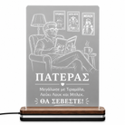 LED φωτιστικό από διάφανο plexiglass με χάραξη «Μεγάλωσε με Τιραμόλα, Λούκι Λουκ και Μπλεκ» από τη So Cute By Dimi.